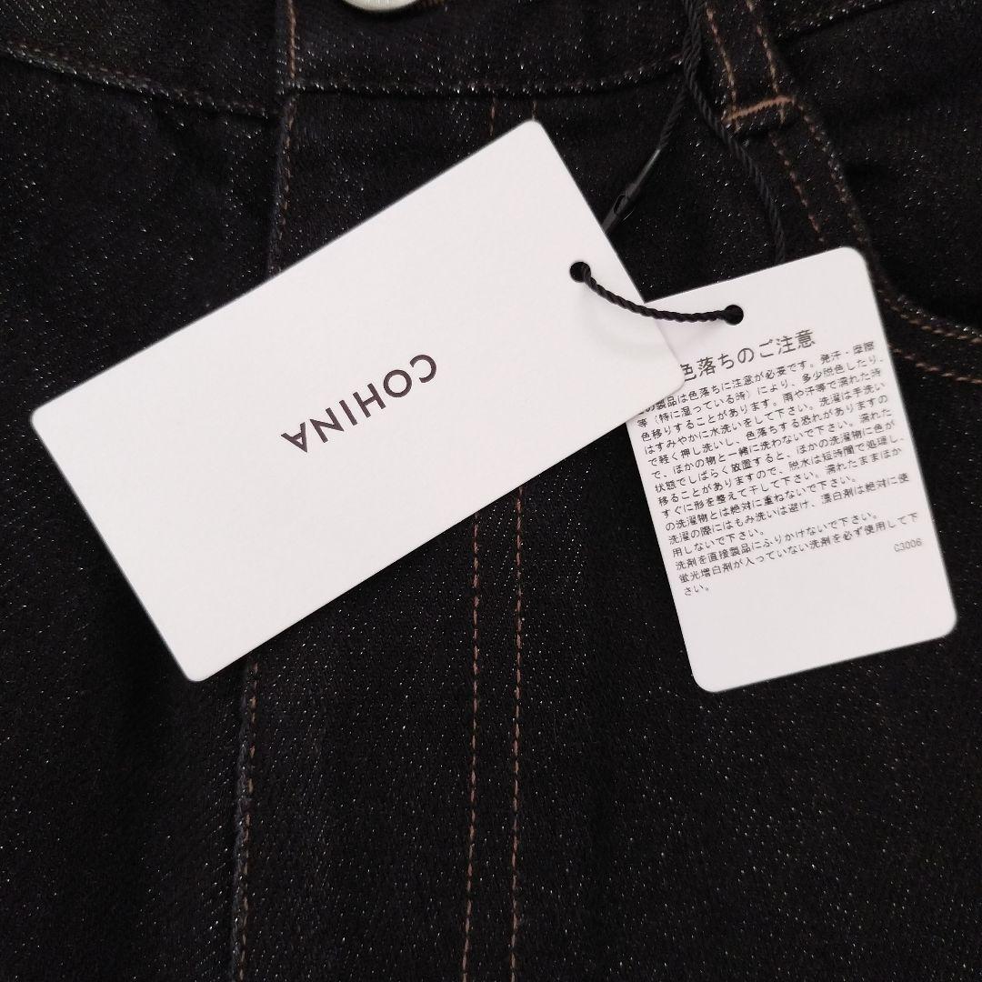 新品未使用☆タグ付 COHINA 低身長デニム サイズS - メルカリ