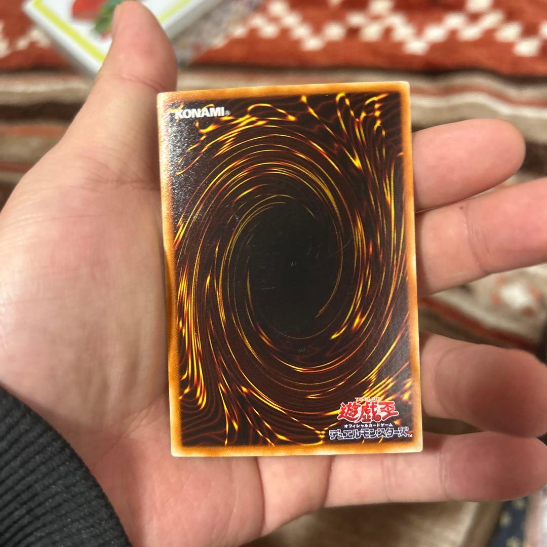 遊戯王 心変わり 初期 ウルトラパラレル - メルカリ