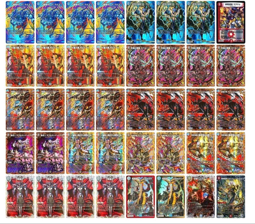 クローシスアビス 高レートデッキ 本格構築【クローシスアビス】デッキ＆3重スリーブ 《 パーフェクト