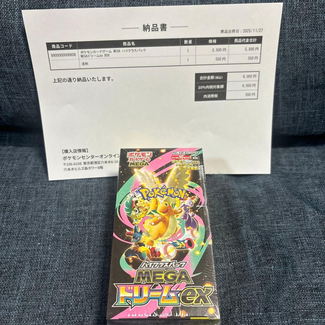 メガドリームex 1BOXシュリンク付き ポケモンカード ポケモンカードゲーム メガドリームex 1BOX シュリンク付き｜Yahoo