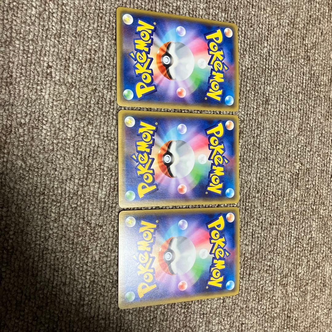 フシギバナ リザードン カメックス 3枚セット まとめ売り - メルカリ