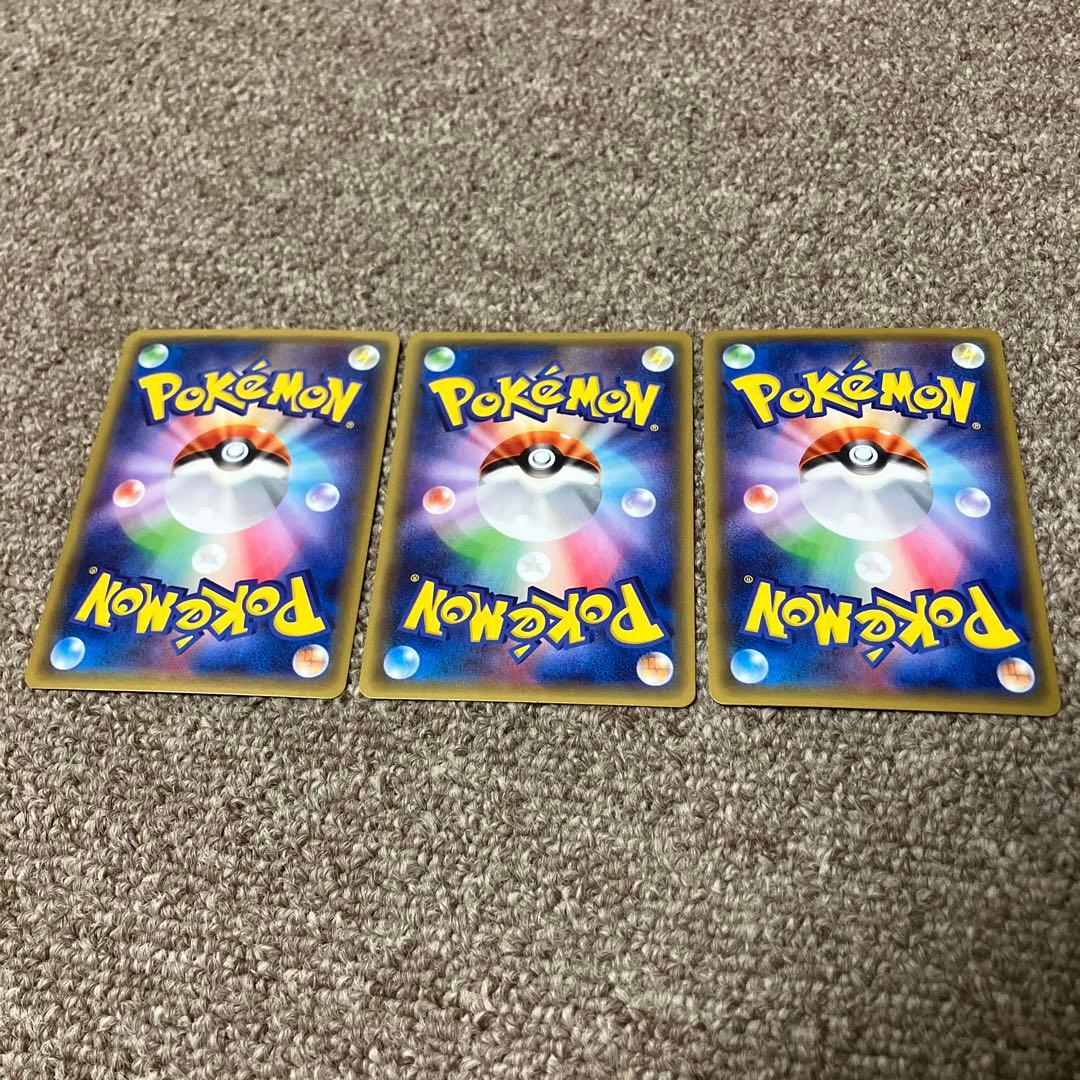 フシギバナ リザードン カメックス 3枚セット まとめ売り - メルカリ