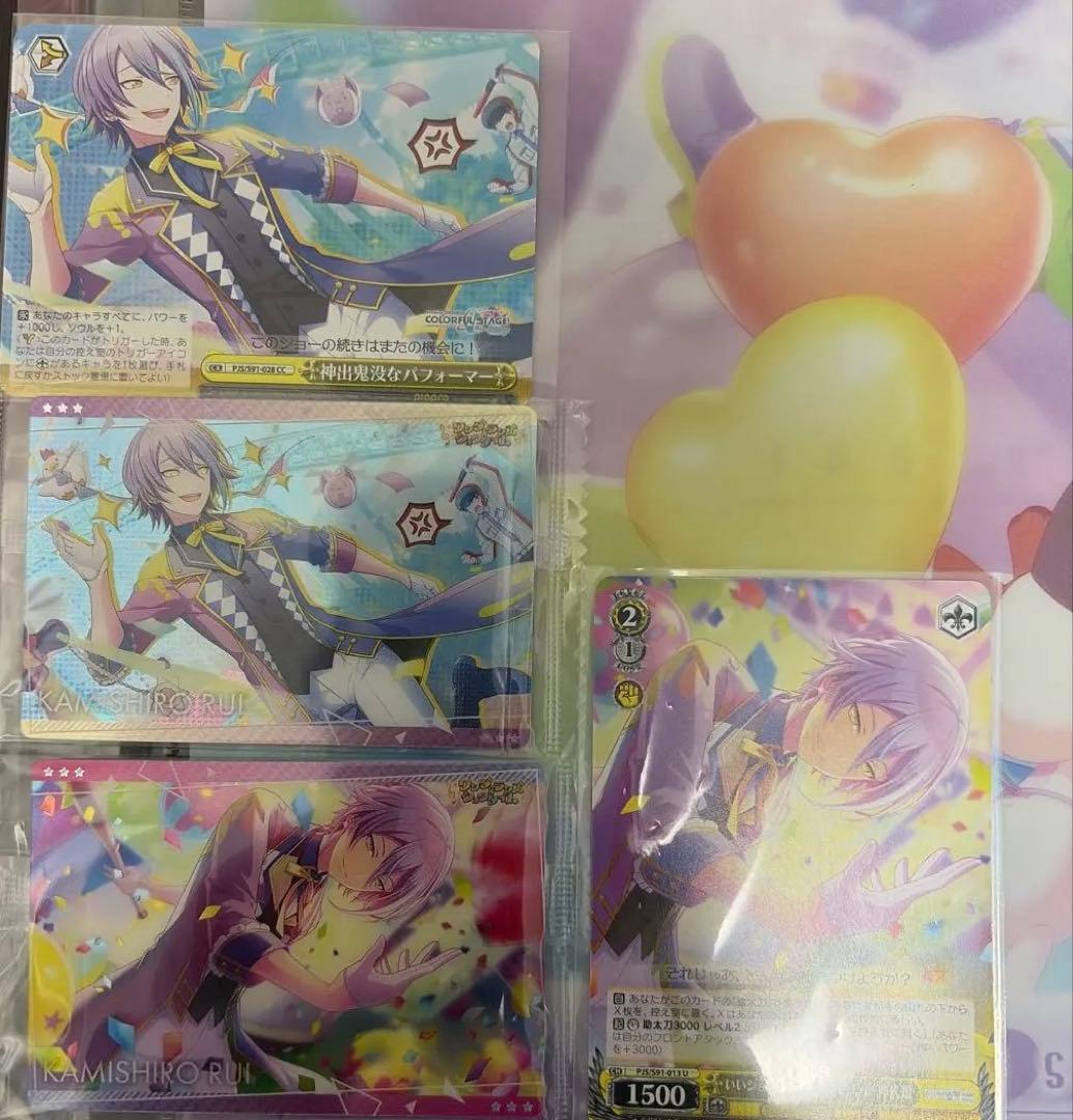 神代類まとめ売り - メルカリ