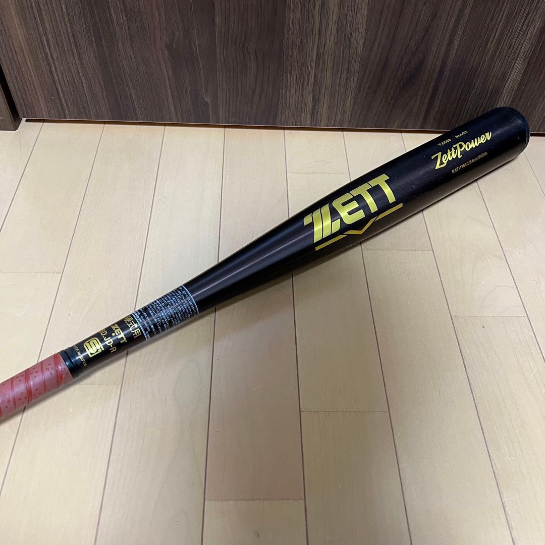 【定価 : 39600円】新基準バット /ゼットパワー /84cm /金属バット