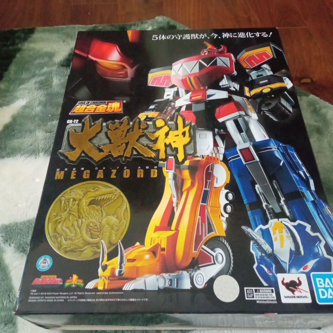 大獣神　超合金魂　値下げ交渉あり