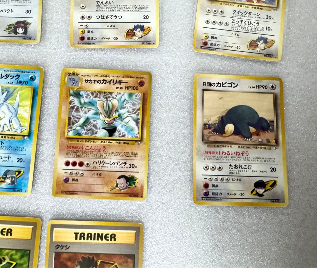 ☆旧裏ポケカ11枚セット ジム拡張 リーダーズスタジアム 闇からの挑戦