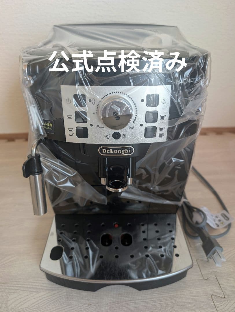 【公式点検済み】デロンギマグニフィカS ECAM22112B