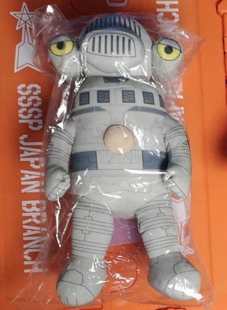 ウルトラマン　ウルトラ怪獣　かいじゅうのすみか　セブンガー大　ぬいぐるみ　タグ付