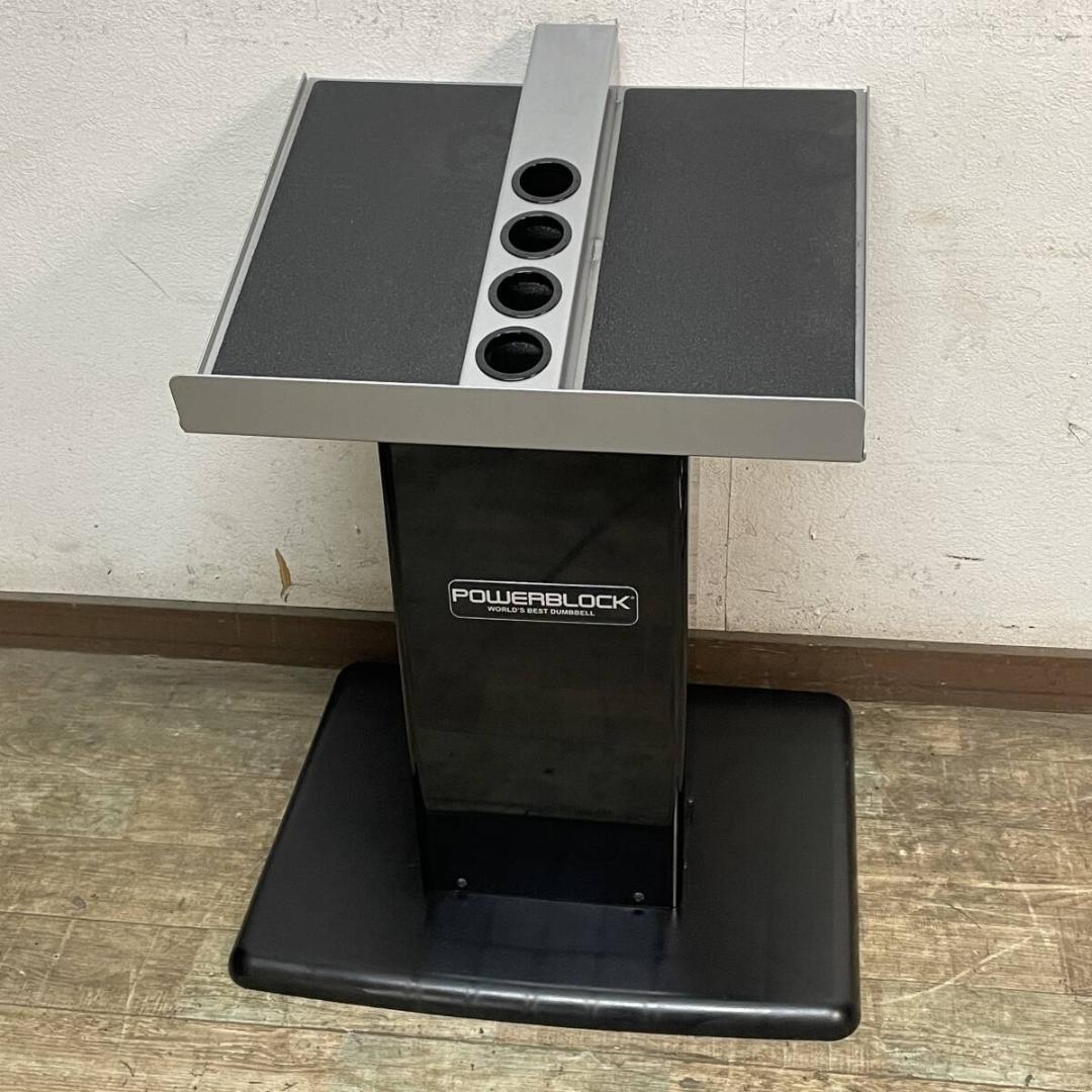 Power Blook/パワーブロック用専用台 可変式ダンベル台 ダンベル台