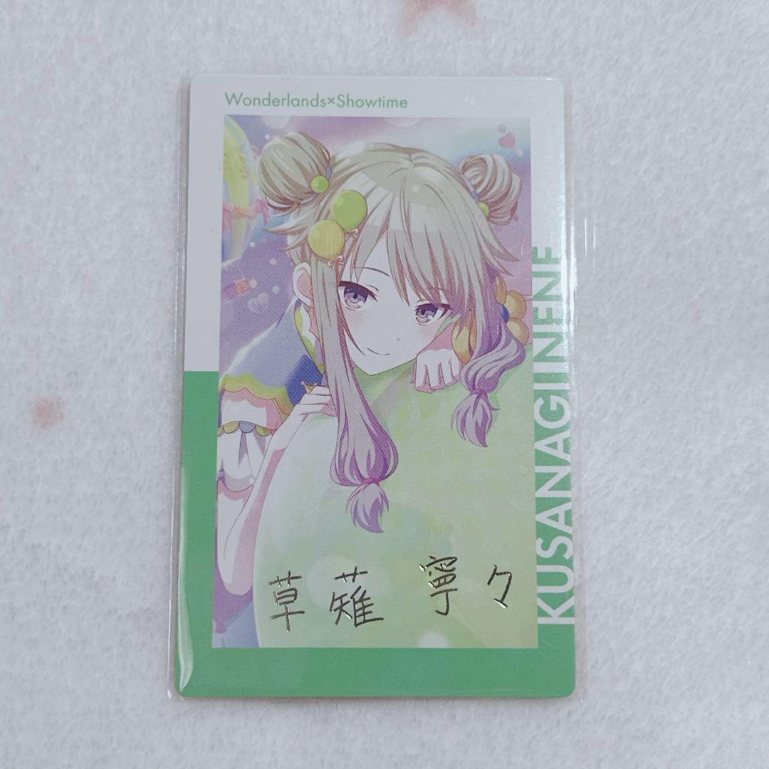 プロセカ エピカ 箔押し 1B 寧々 - メルカリ