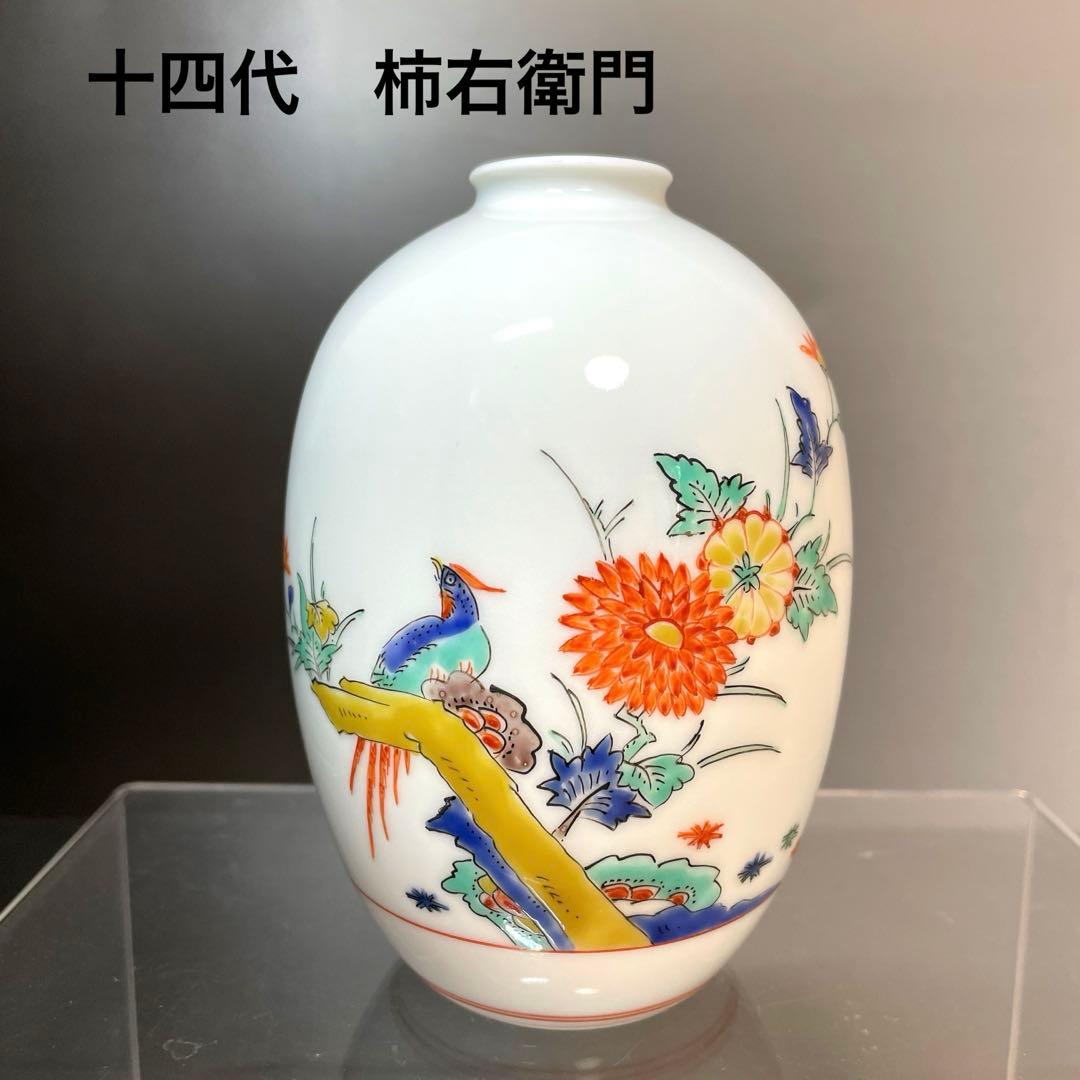 大竹五洋、【花かげ（夢三題「雪・月・花」の内）】、希少画集画より