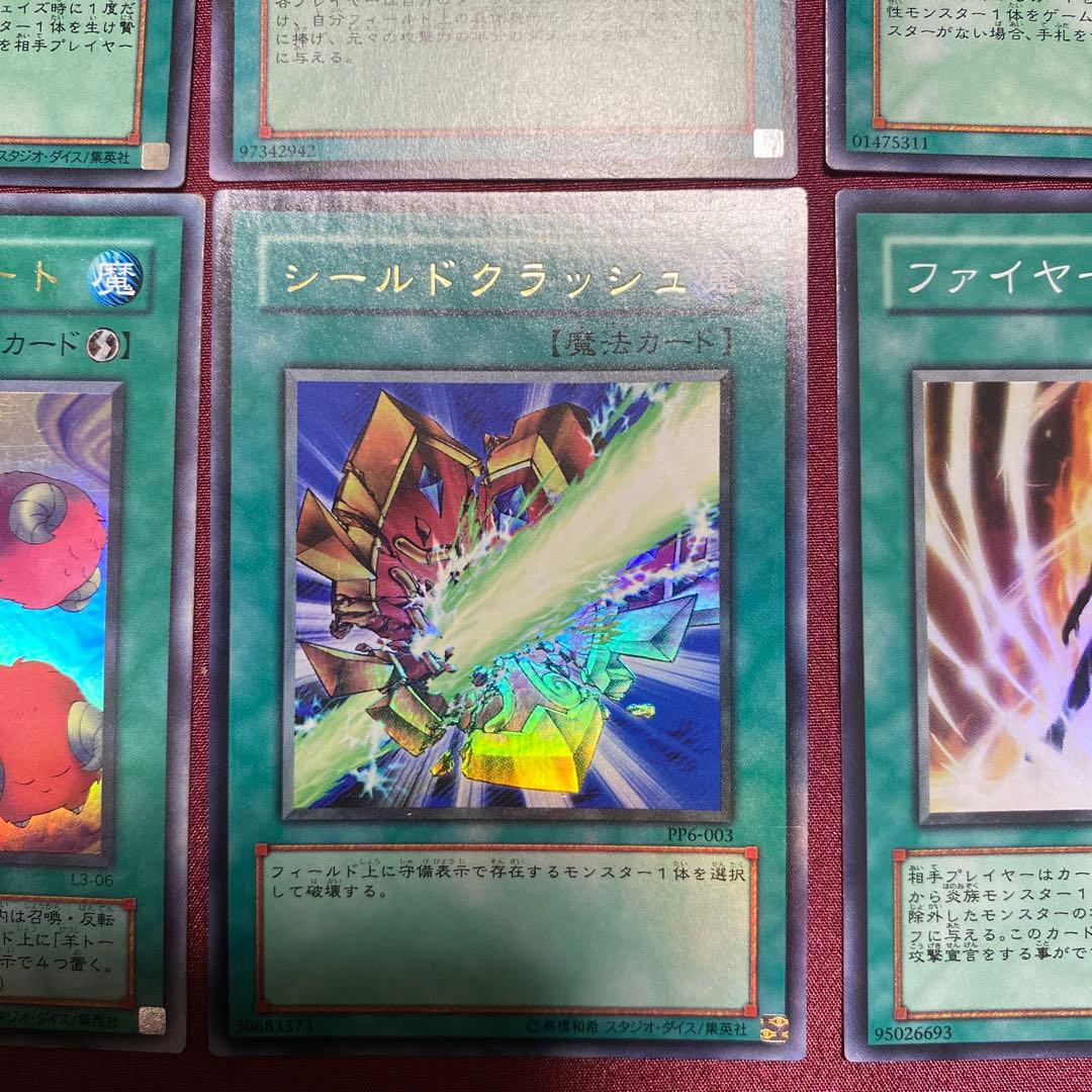 遊戯王カード 魔法カード まとめ売り 懐かしい レア セット - メルカリ