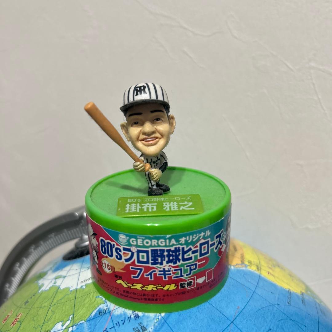 掛布雅之 80's プロ野球フィギュア