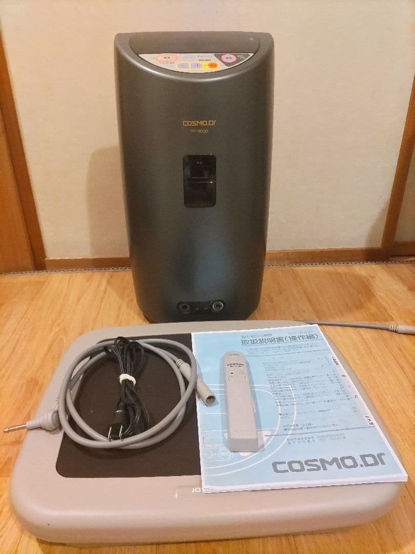 くまちゃん　コスモヘルス　プロ9000