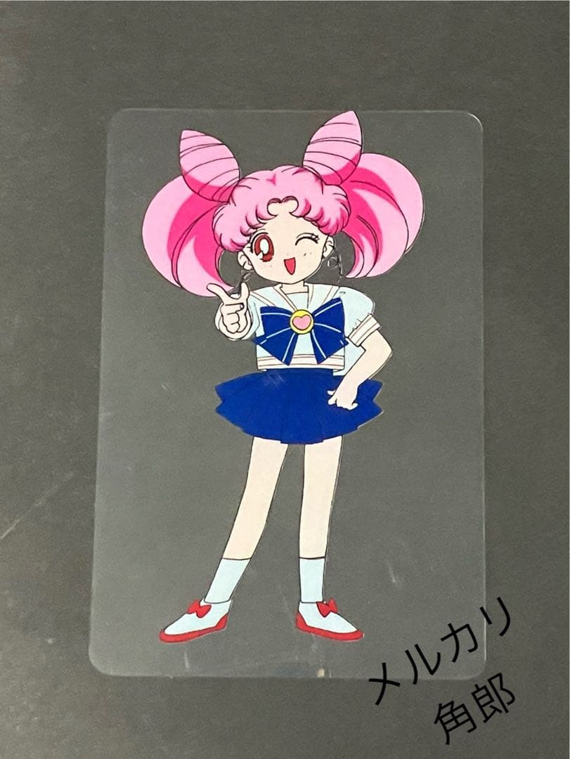 【美品セルカード ちびうさ】 セーラームーン キャラマイドパートⅡ
