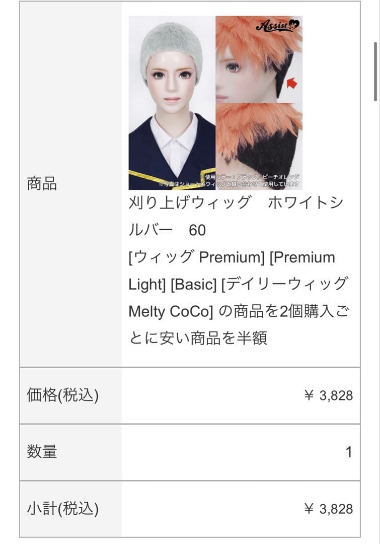 はつ様 お見積も