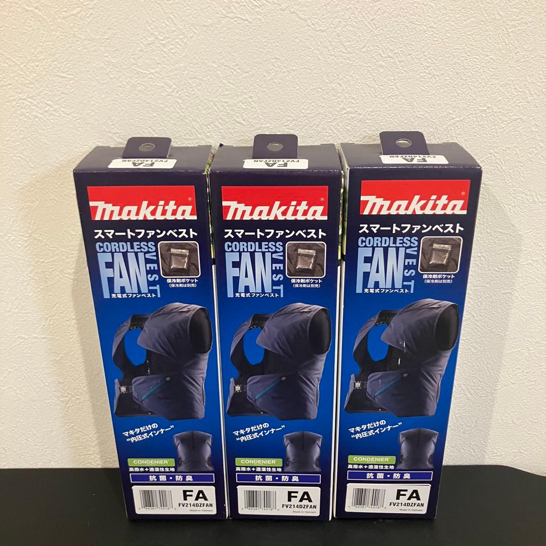 マキタ 充電式スマートファンベスト FV214DZFAN 3点セット