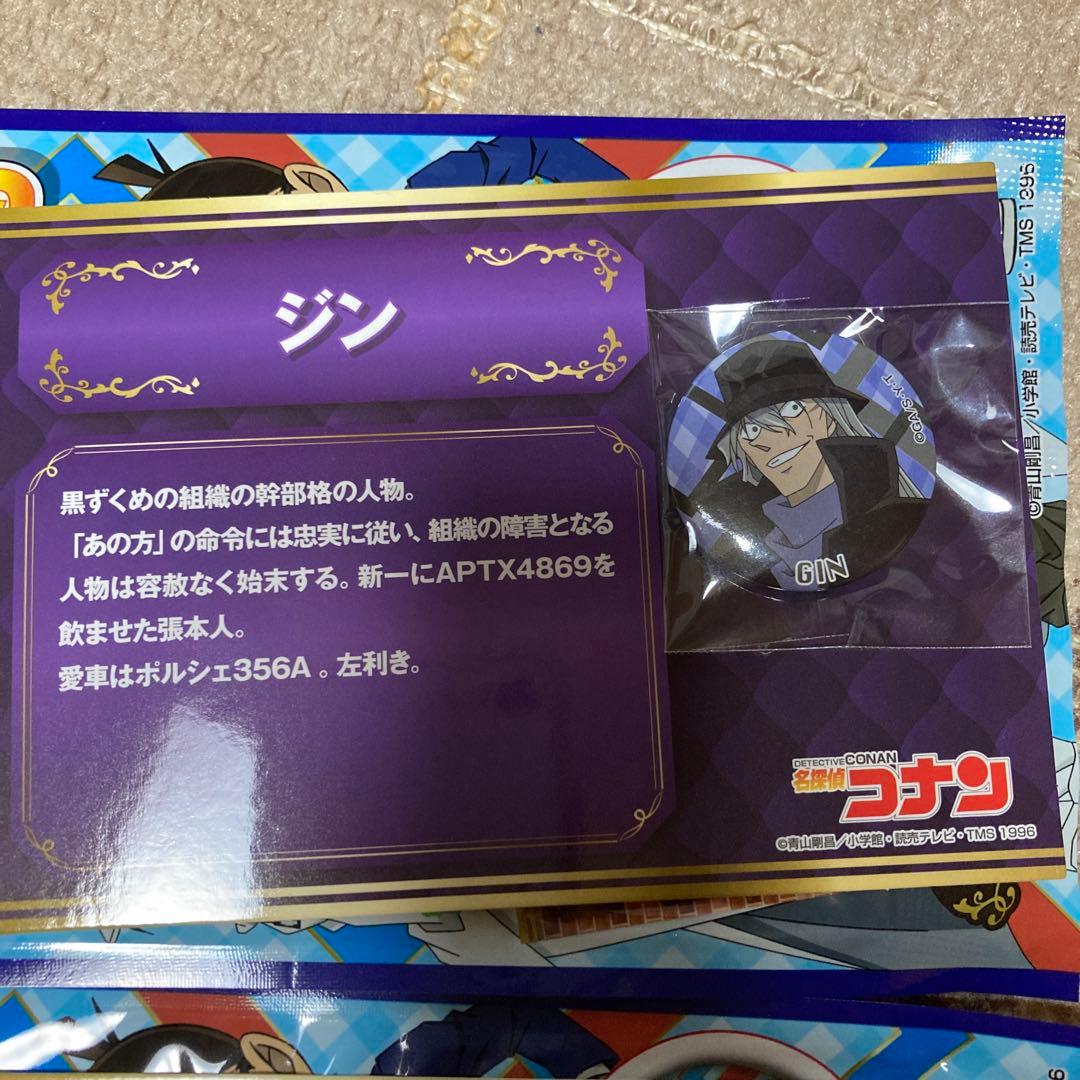 名探偵コナン プロフィール缶バッジ ジン・ウォッカ - メルカリ