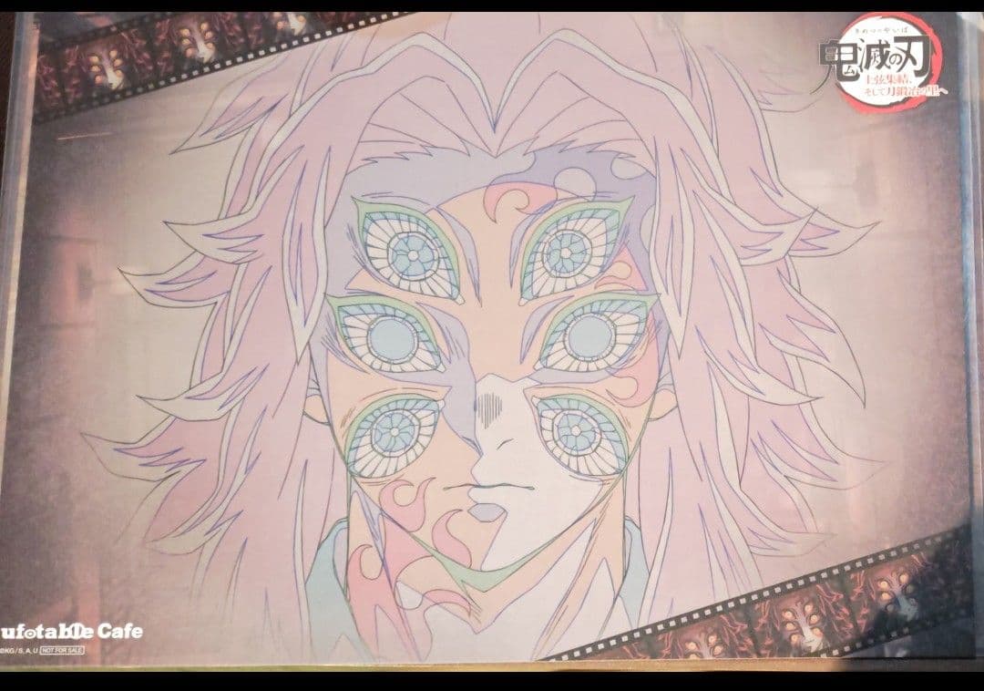 鬼滅の刃 ランチョンマット 黒死牟 2026年最新】黒死牟 ランチョンの人気アイテム - メルカリ