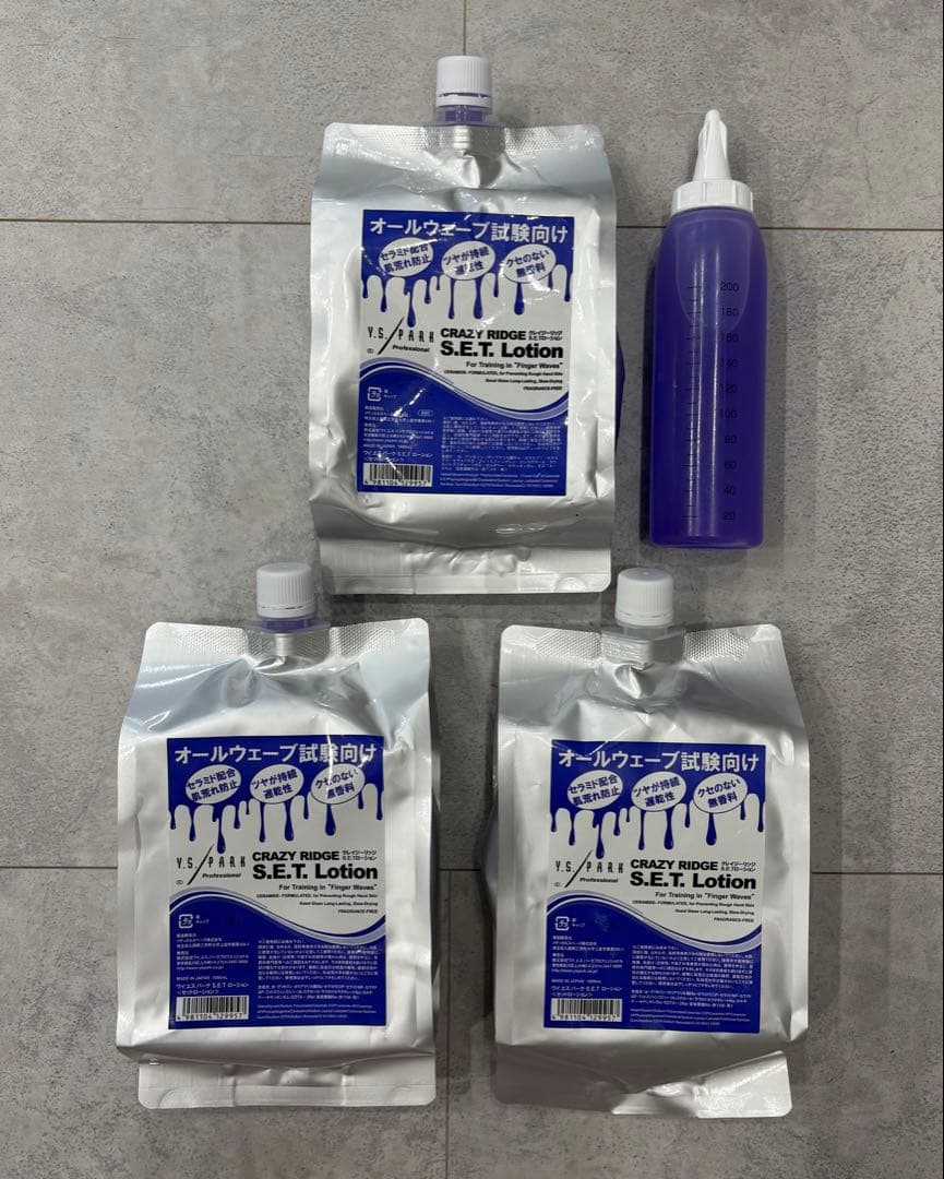 美容師国家試験用 オールウェーブローション セット - メルカリ