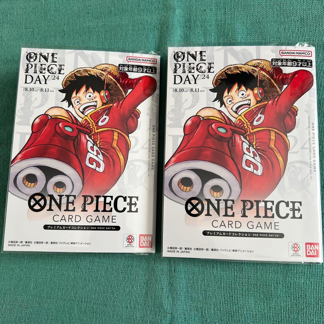 ワンピースカード ワンピースデイ2024 ONE PIECE DAY24 2個
