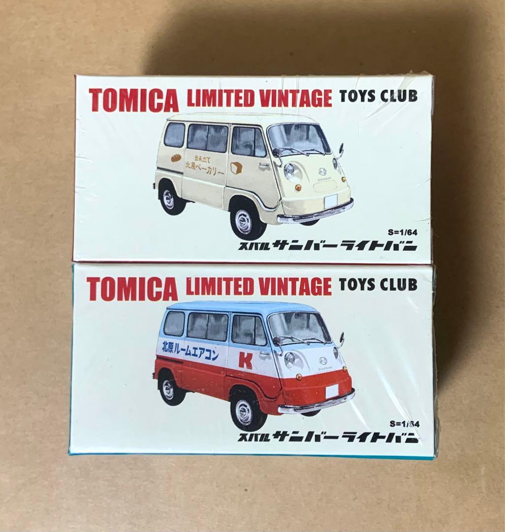 トミカ リミテッドヴィンテージ　トイズクラブ　スバル サンバー ライトバン　2点