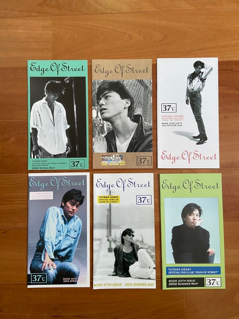 Edge Of Street 尾崎豊ファンクラブ 会報誌 6冊セット かなりレア