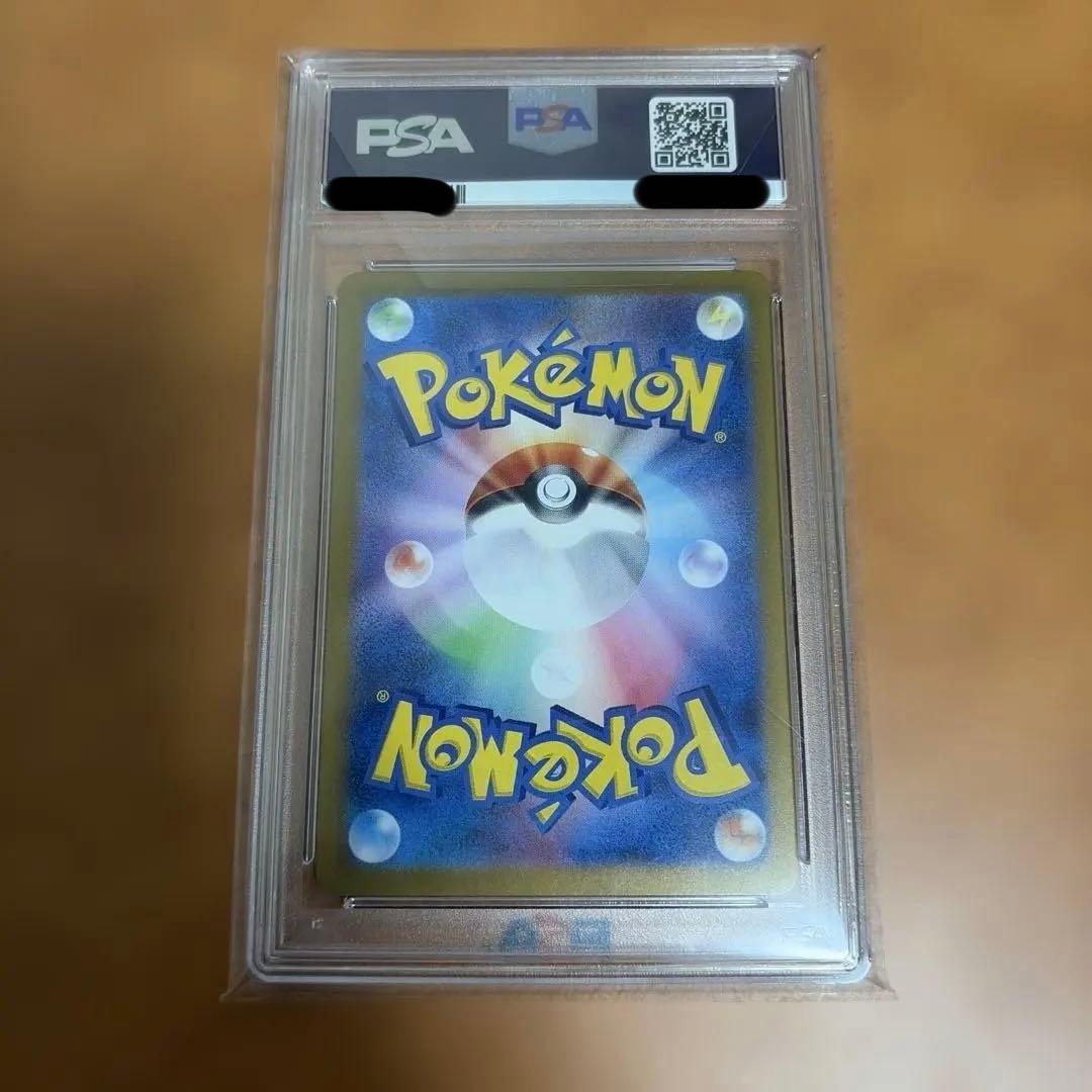 サンダース マスターボールミラー psa10 - メルカリ