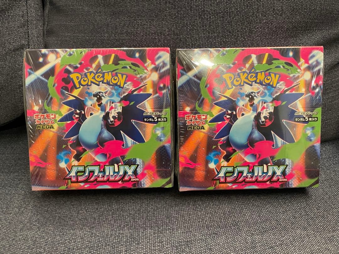 未開封シュリンク付き インフェルノX BOX 2箱セット ポケモンカード