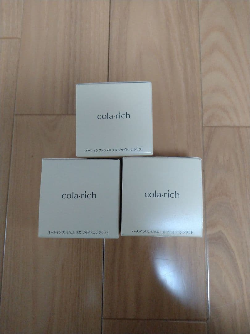 コラリッチEX ブライトニングリフトオールインワンジェルクリームa 55g 3個