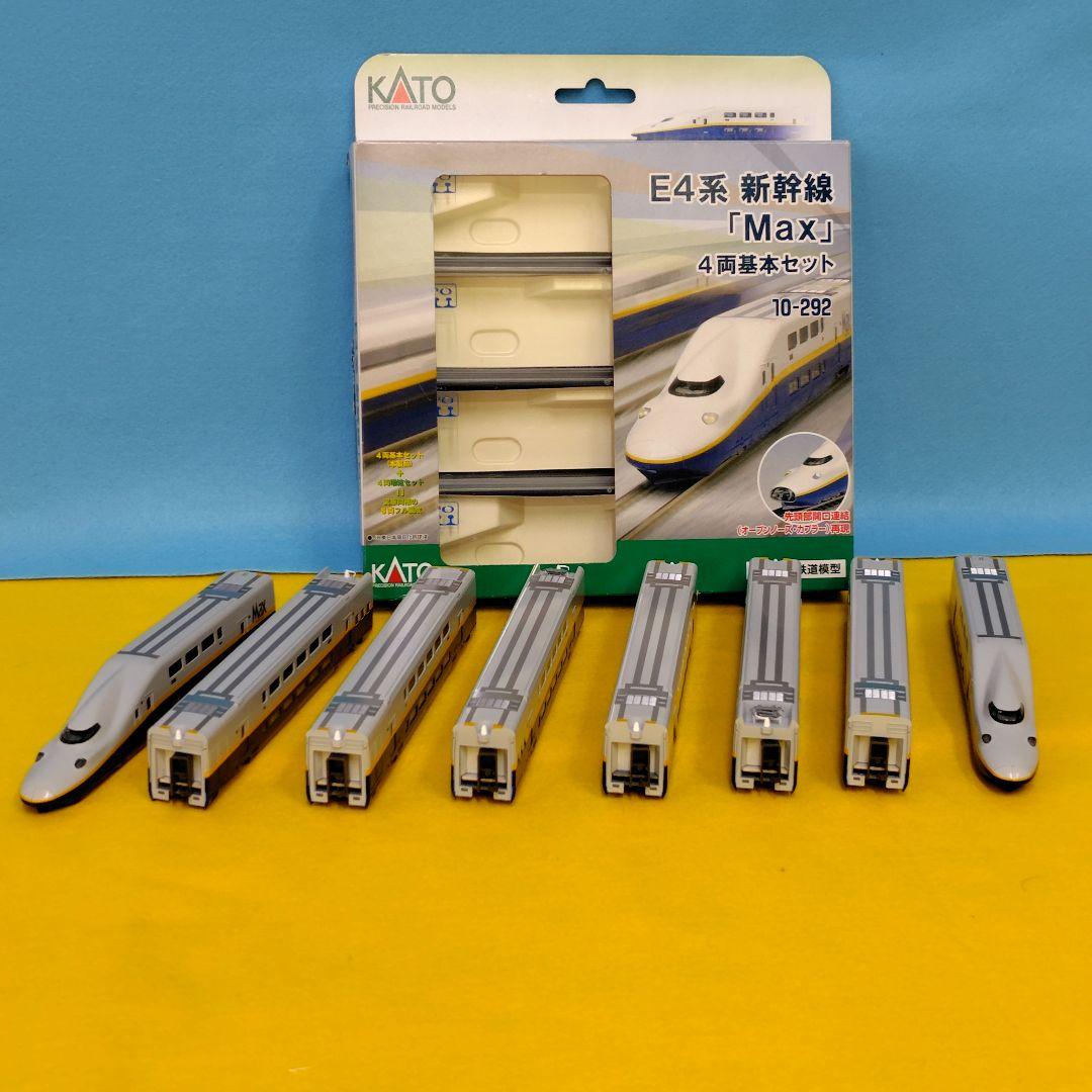 ＫＡＴＯ―E 4系 MAX 訳あり 8両ジャンク品