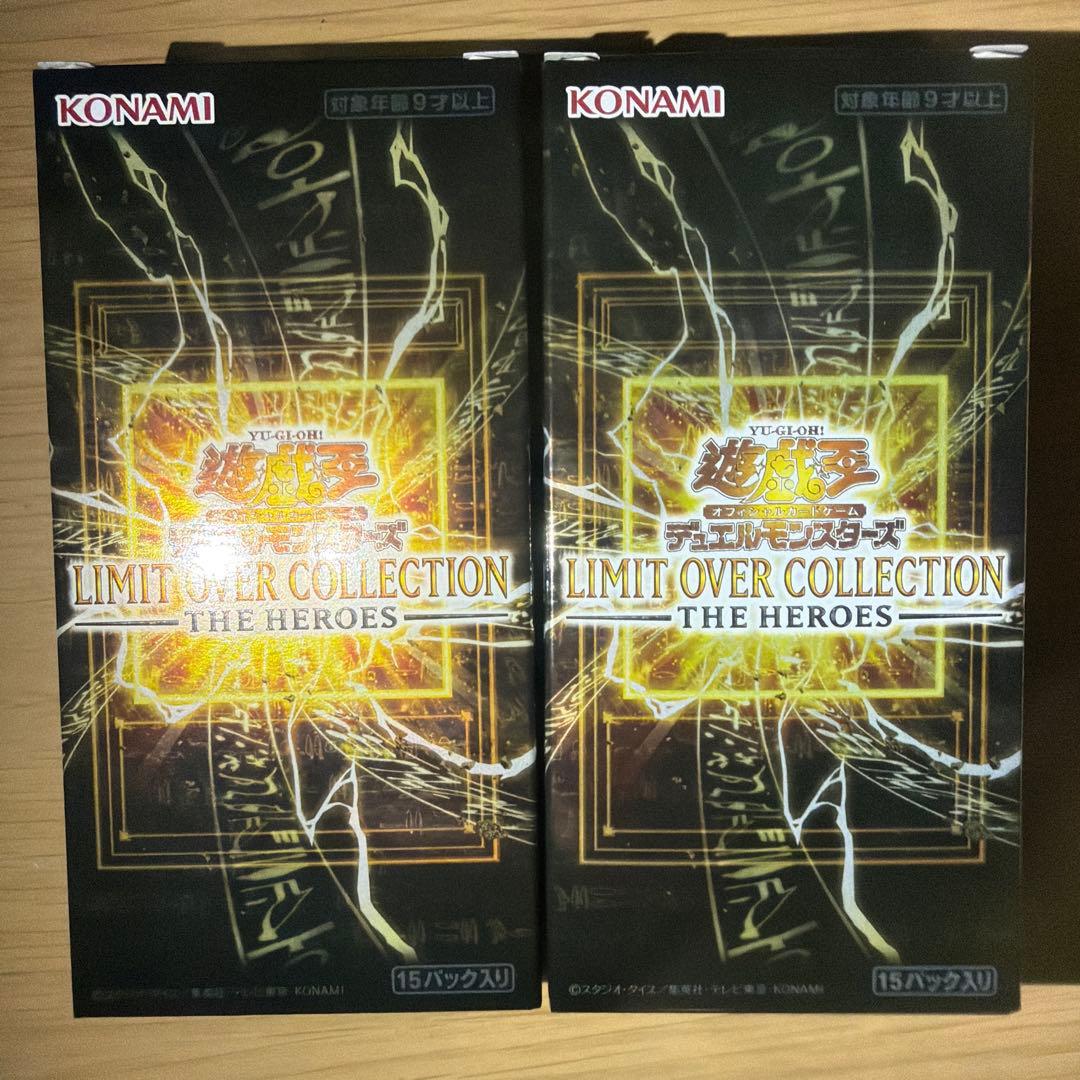 遊戯王 リミットオーバーコレクション 2BOX シュリンクなし 新百合様