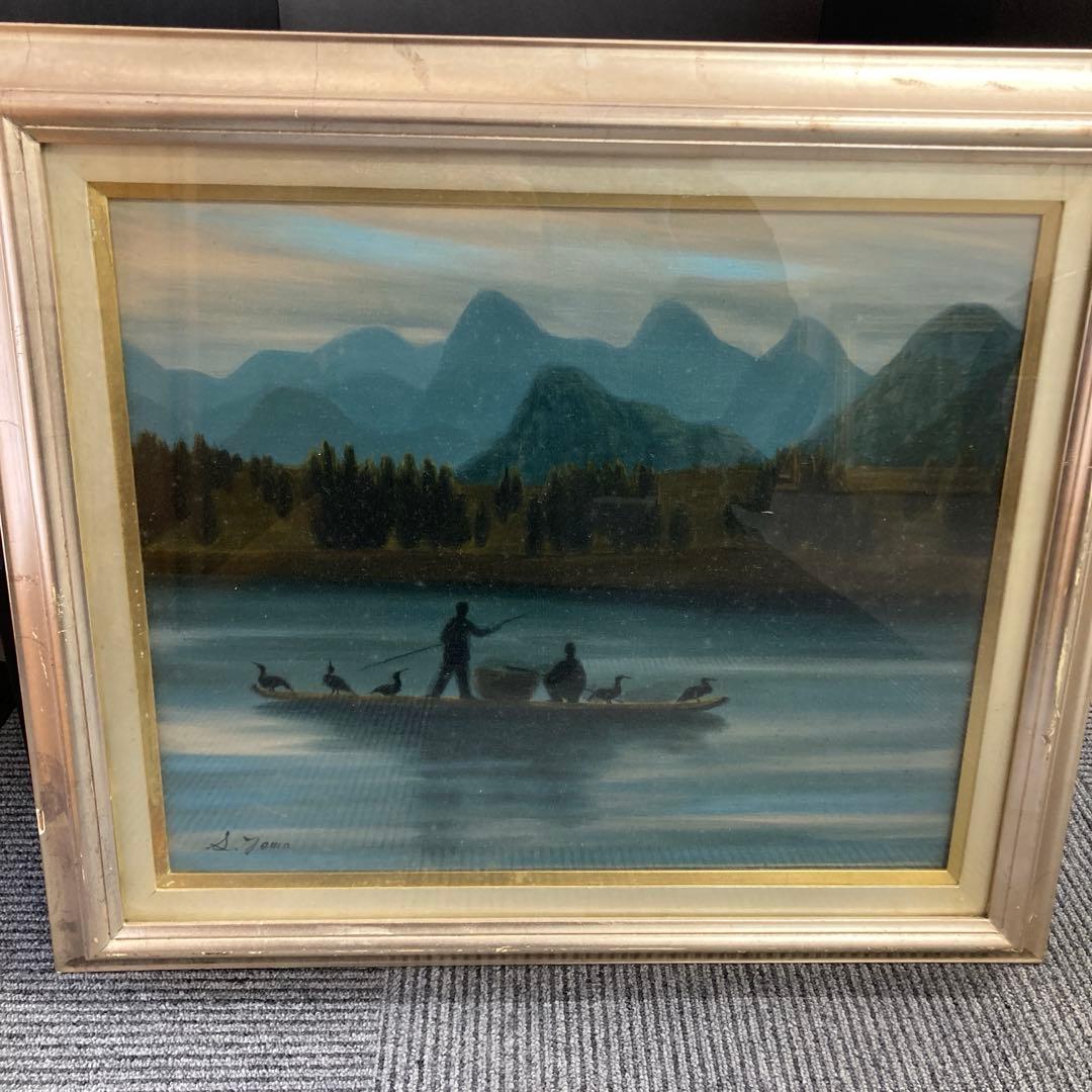 山茂 Yama Shigeru 画家 鵜飼 漁師 S. Yama 作
