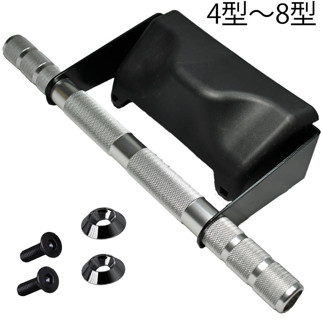 リアゲート開閉アシストグリップ 　ハイエース200系 4型～8型 シルバー