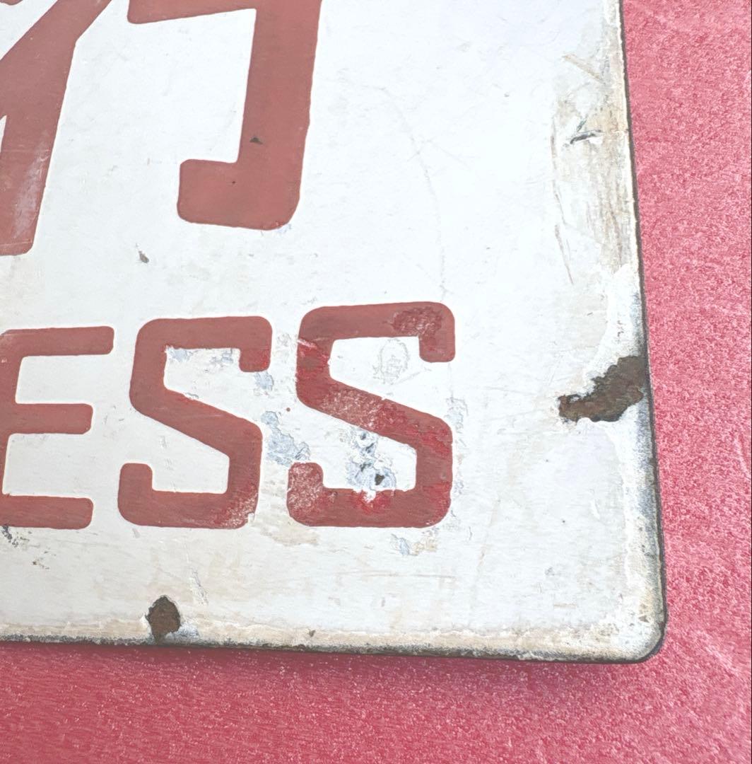 鉄道部品 愛称板 手書き「エキスポこだま」 - メルカリ