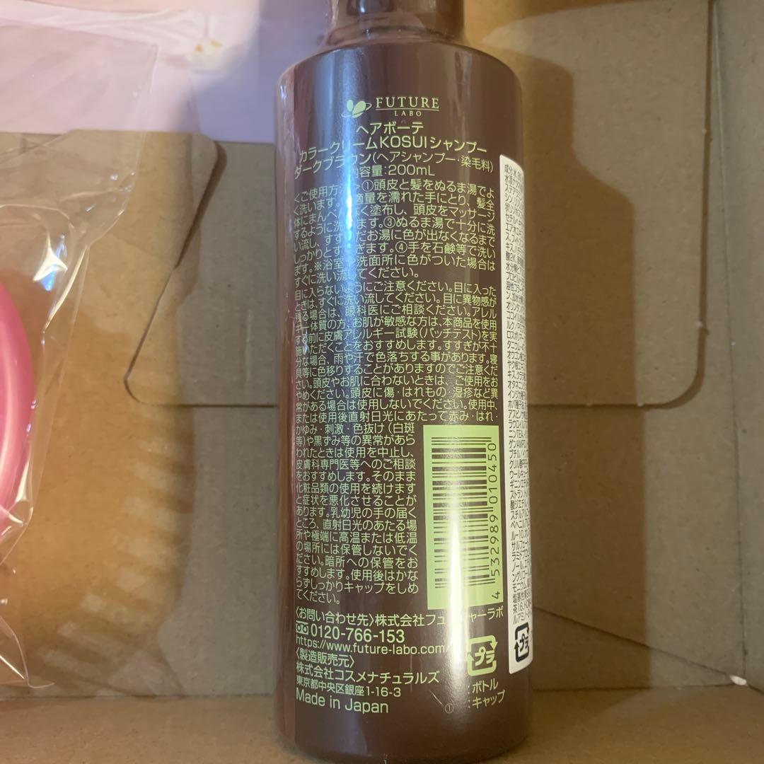 HAIR BEAUTE カラークリームシャンプー ダークブラウン 200ml - メルカリ
