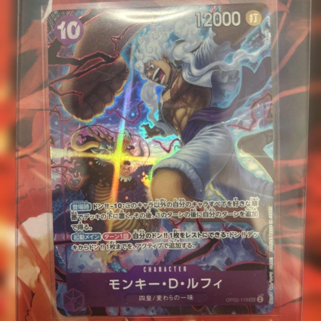 紫ルフィ　English 2nd ANNIVERSARY モンキー・D・ルフィ 紫黒ルフィリーダーパラレル English 2nd ANNIVERSARY 1枚 プロモ