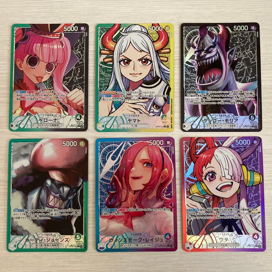 【最終値下げ】　双璧の覇者　リーダーパラレル6枚セット　全種 最終値下げ】 双璧の覇者 リーダーパラレル6枚セット 全種 - メルカリ