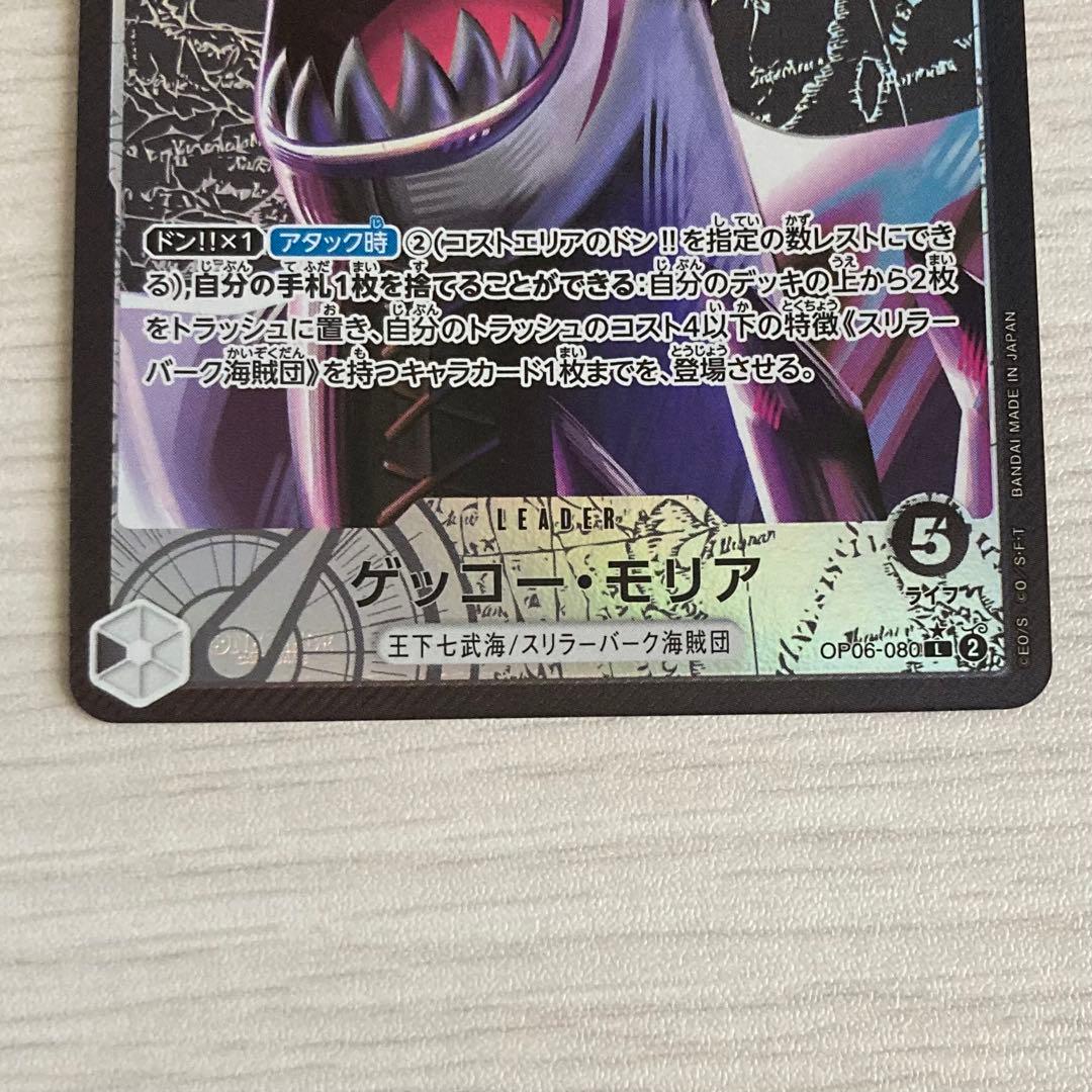 最終値下げ】 双璧の覇者 リーダーパラレル6枚セット 全種 - メルカリ