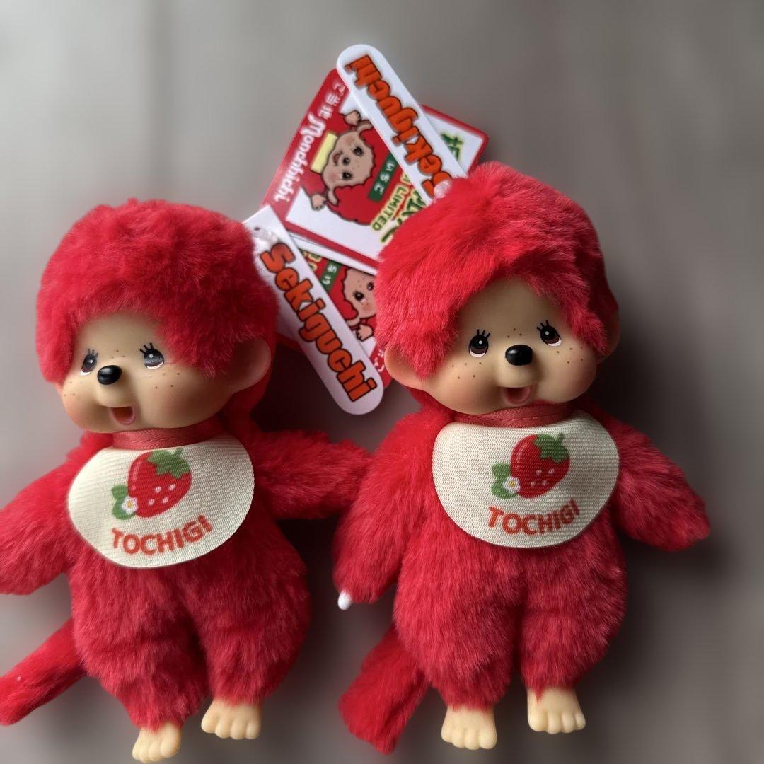 sekiguchi ご当地 モンチッチ 栃木限定 いちご2体セット