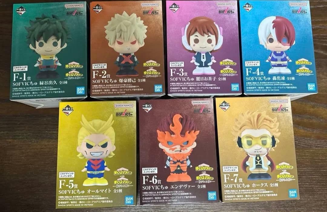 一番くじ ヒロアカ F賞 SOFVICちゅ 全7種コンプリートセット - メルカリ