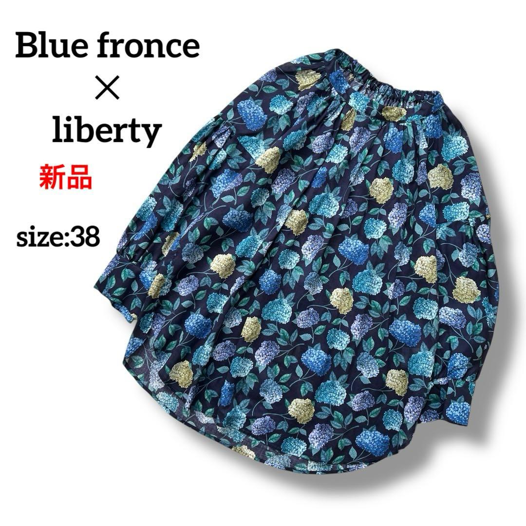 新品　Blue fronce ✕ liberty　紫陽花柄ブラウス　38