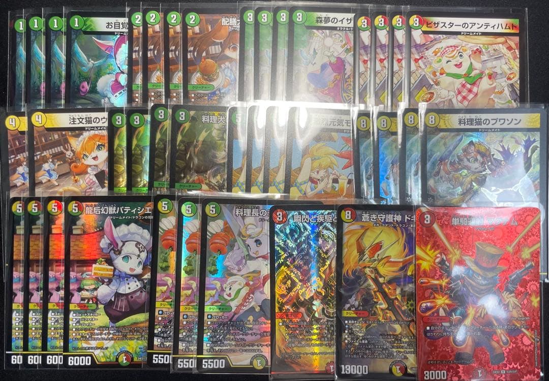 CS優勝構築 白緑ドリームメイト リースドリームメイトデッキ　値下交渉コメント！