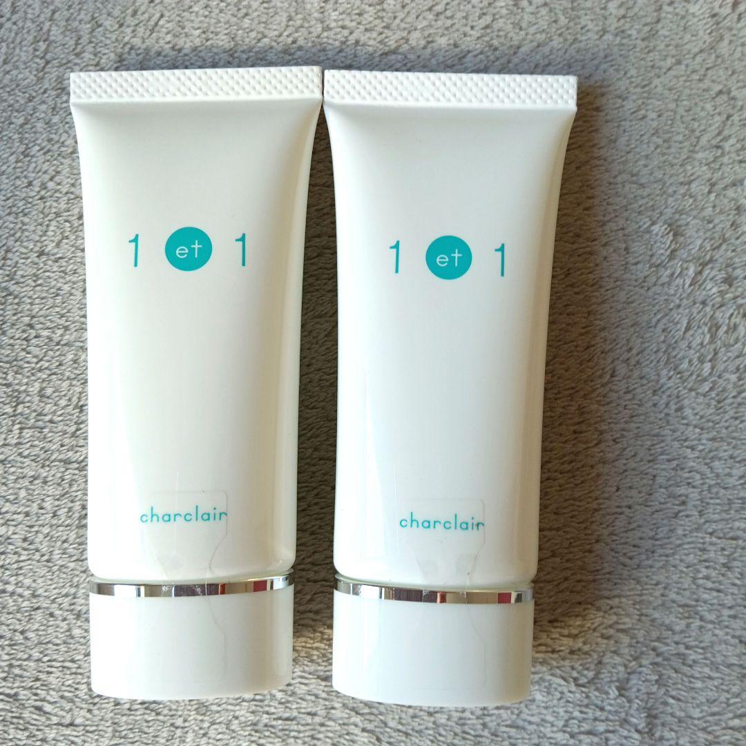 シャルクレール アンエアン 30mL 美容液 オールインワン×２コ