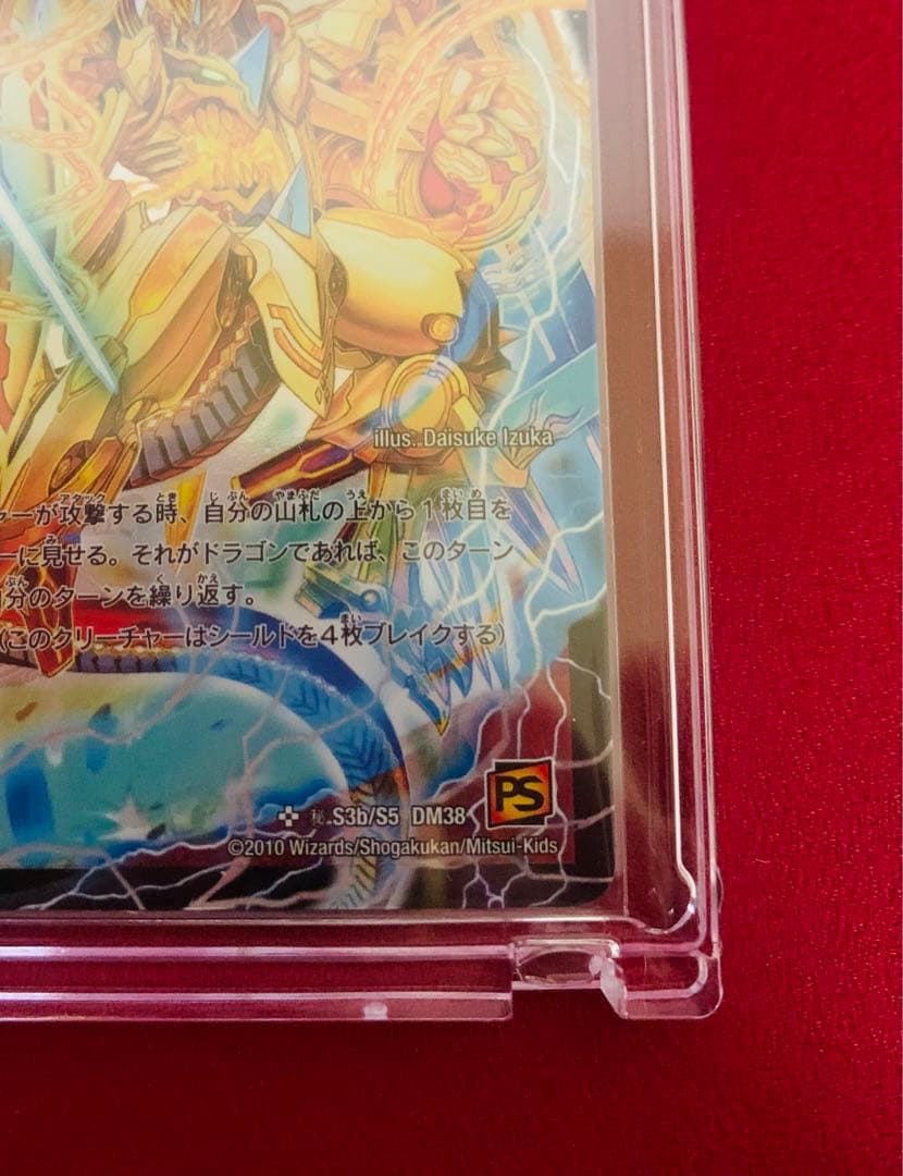 ア*ト様 デュエマ 引退品 まとめ売り 初期 旧枠 ファイナルストームXX