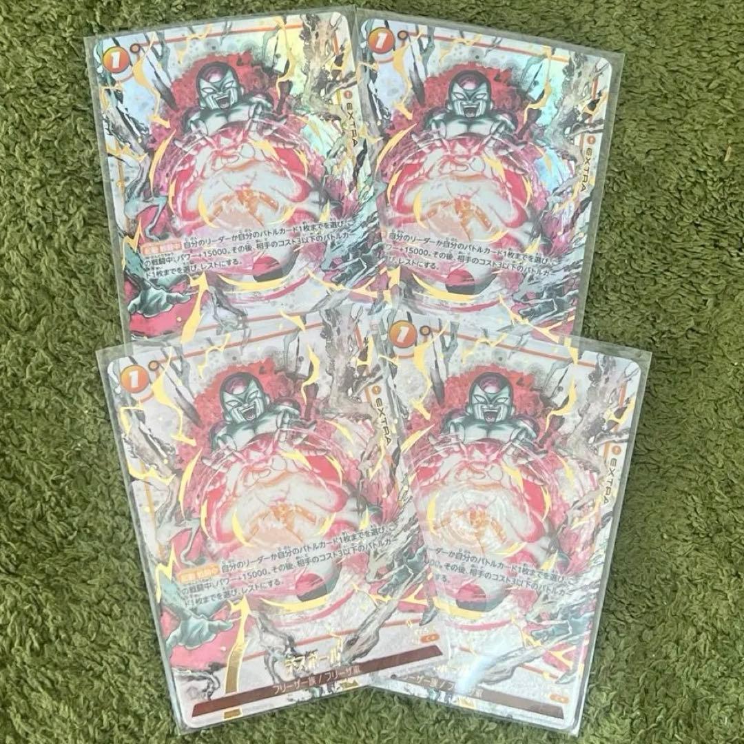 ドラゴンボール　墨絵　16 デスボール　パラレル　4枚 楽天市場】【中古】 デスボール パラレル (再録SP) C☆ FS04-16