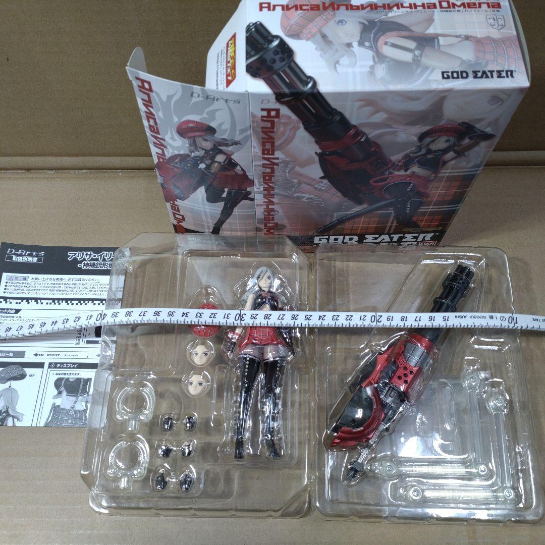 アリサ・イリーニチナ・アミエーラ 　神機銃形態