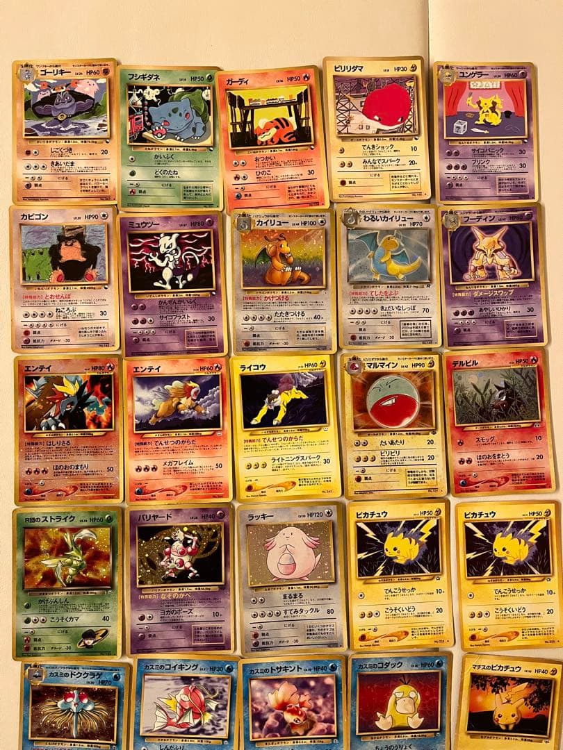 ポケモンカード 旧裏 149枚セット 1429【ポケモンカード】旧裏 12枚セット 12枚の通販 CARD SHOP