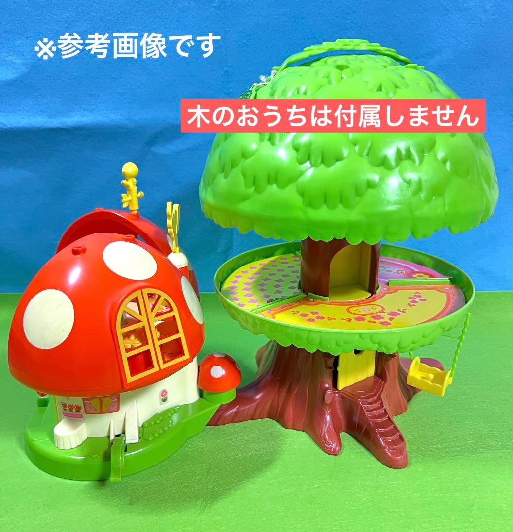 昭和レトロ こえだちゃん キノコちゃんとキノコのレストラン - メルカリ