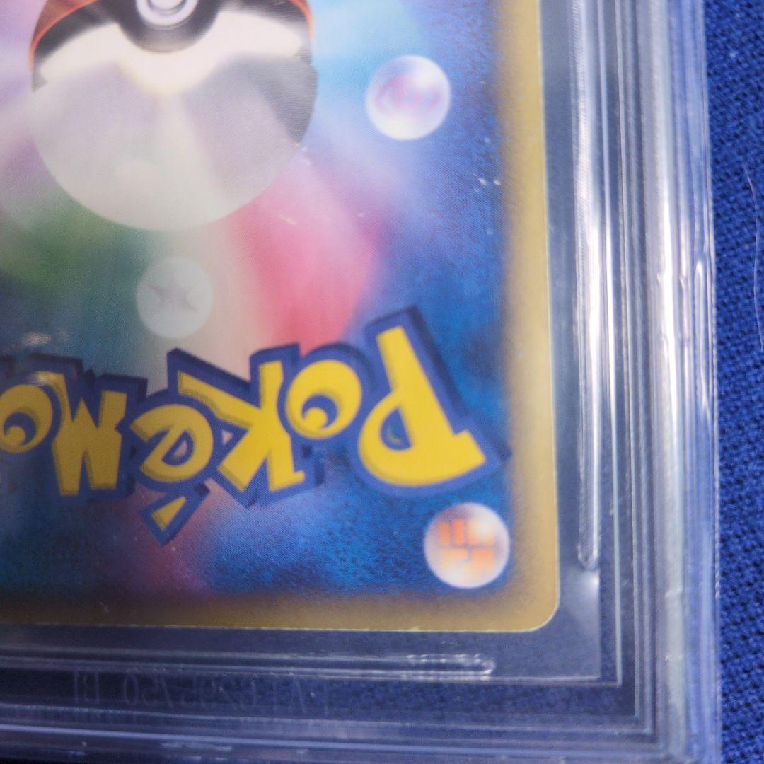 T*a様 リザードン δ デルタ種 2006年 グレード5 さいはての攻防 ア